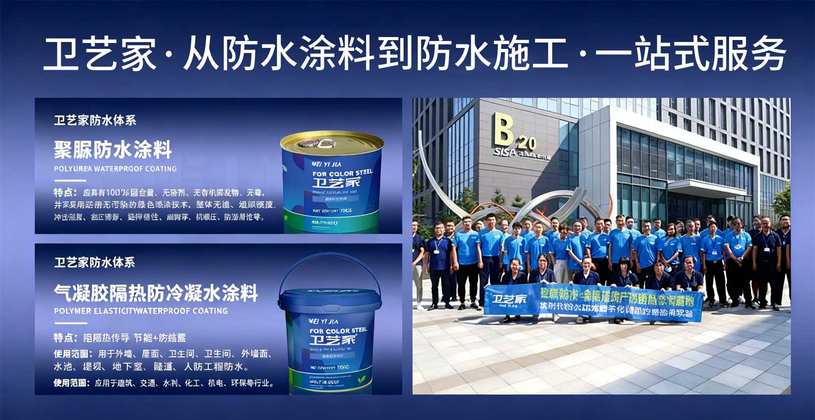 全国服务网络