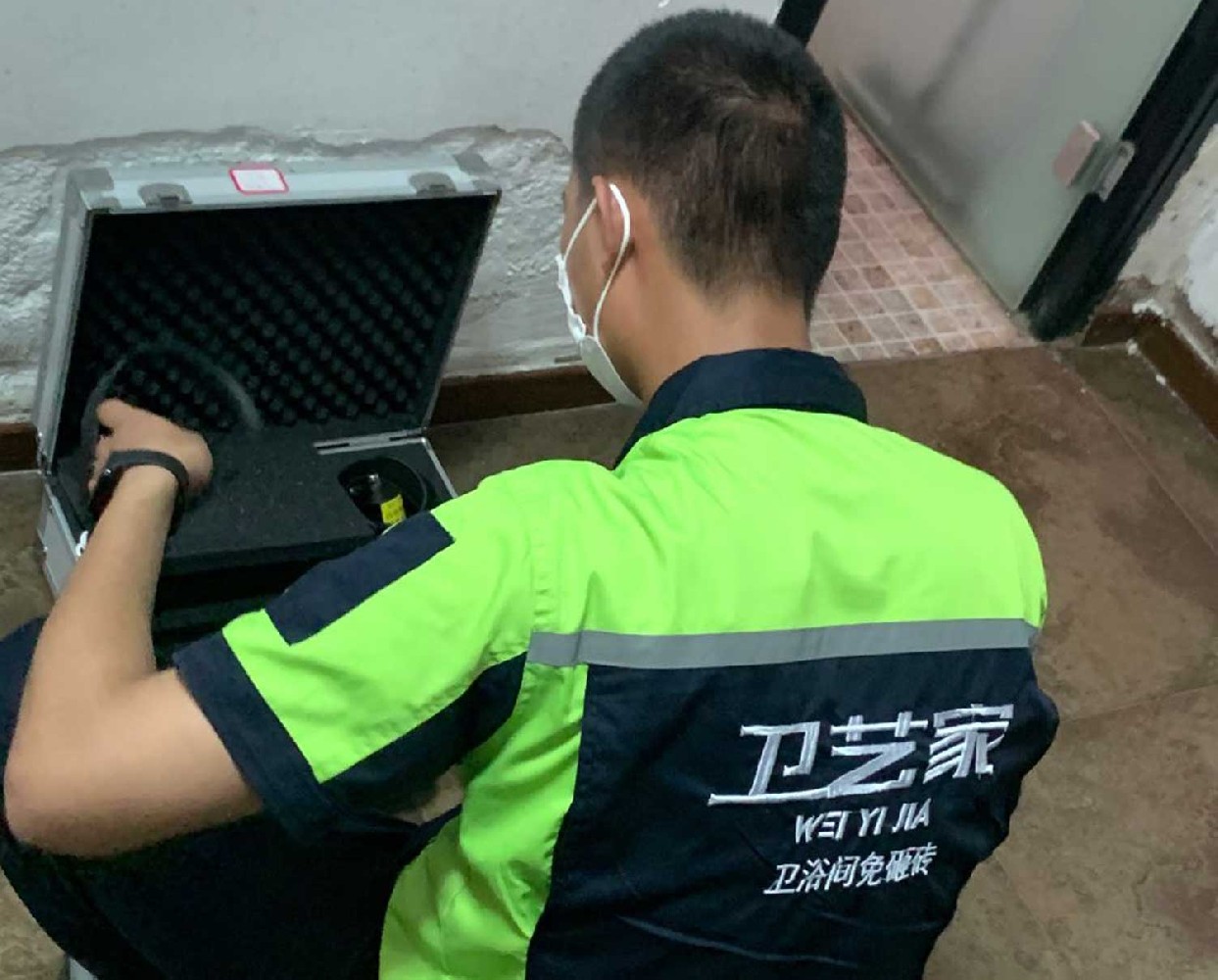 卫生间漏水维修
