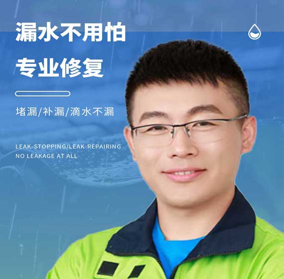卫艺家防水官方电话
